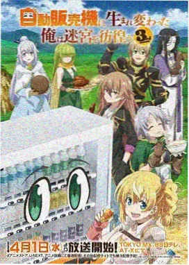 药屋少女的呢喃