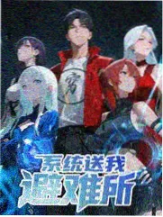 种地吧第二季