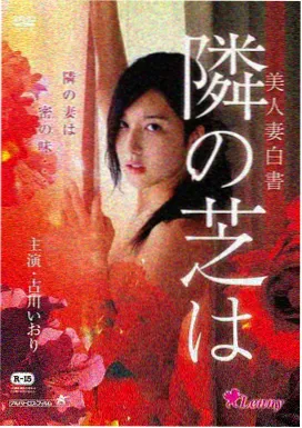 飞驰人生2